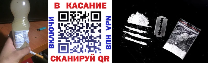 Наркошоп купить Alpha-PVP Амфетамин Меф ГАШИШ Каннабис Новая Усмань