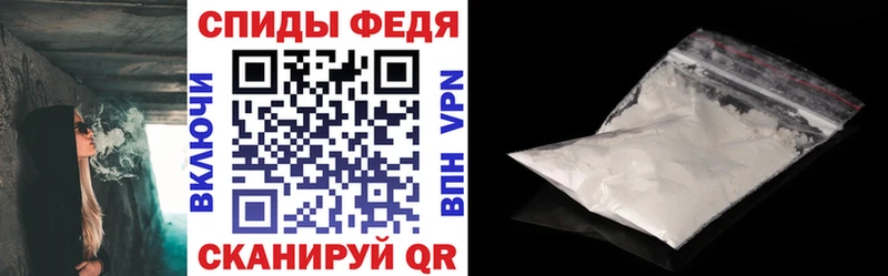 Купить где  Новая Усмань  АМФЕТАМИН VHQ 