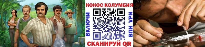 Кокаин 98%  Купить закладки  Новая Усмань 