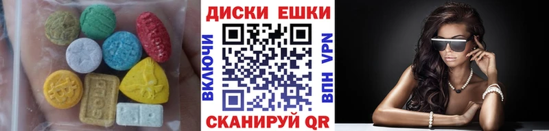 Экстази 250 мг  Купить  Новая Усмань 