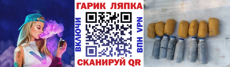 Купить где Новая Усмань Гашиш ice o lator