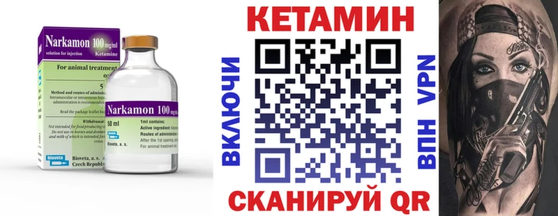 КЕТАМИН ketamine  Купить где  Новая Усмань 