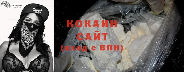 мефедрон Медвежьегорск