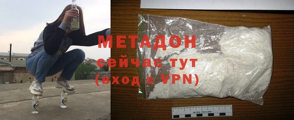 мефедрон Медвежьегорск