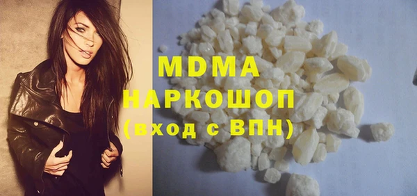 мефедрон Медвежьегорск