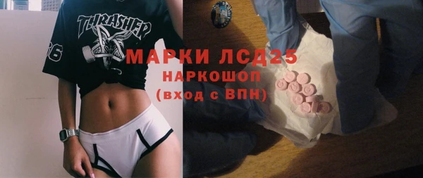 мефедрон Медвежьегорск