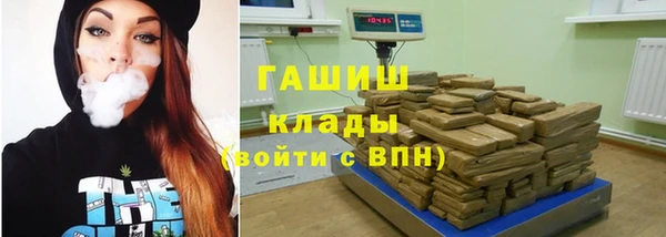 мефедрон Медвежьегорск