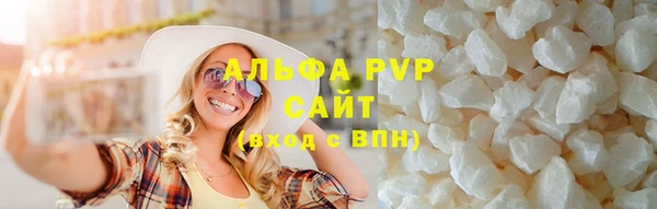 a pvp Медногорск