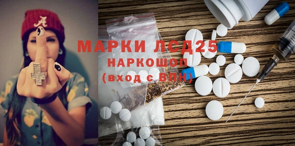 мефедрон Медвежьегорск