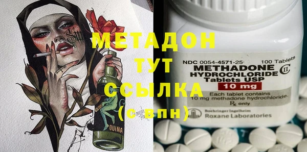 мефедрон Медвежьегорск