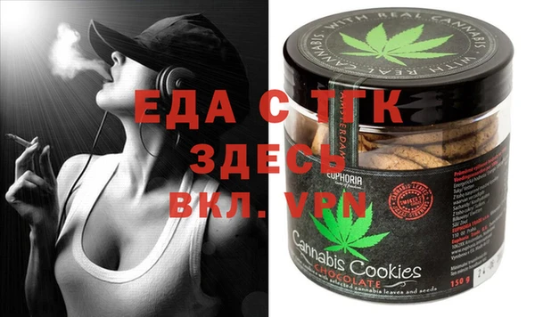 мефедрон Медвежьегорск