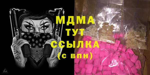 a pvp Медногорск