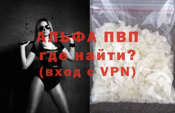 мефедрон Медвежьегорск