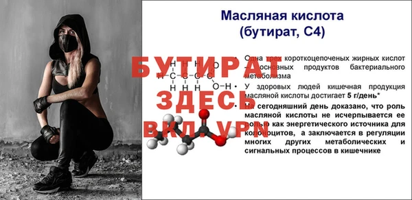 a pvp Медногорск