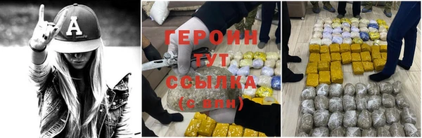 дурь Мегион