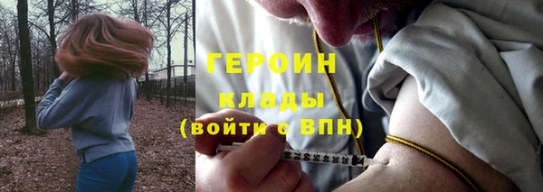 мефедрон Медвежьегорск