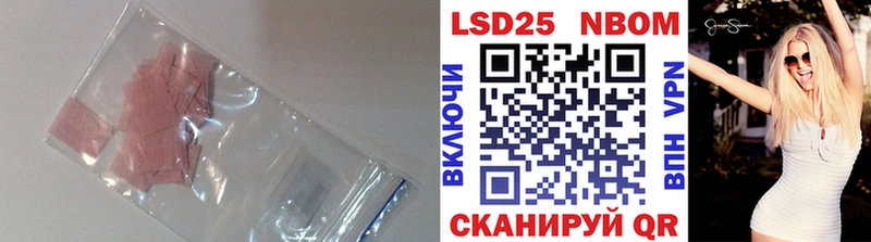 Купить  Новая Усмань  LSD-25 экстази кислота 