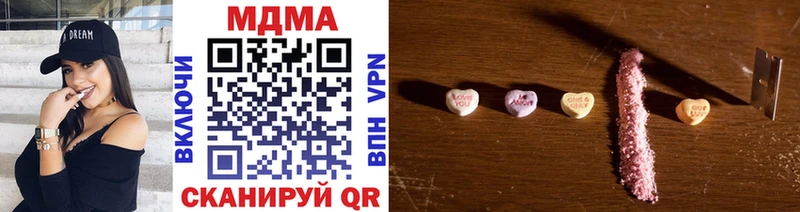 MDMA Molly  Купить закладки  Новая Усмань 