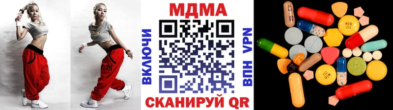 MDMA Molly Новая Усмань