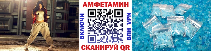 Метамфетамин кристалл  Купить закладки  Новая Усмань 