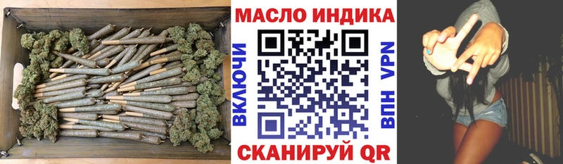 Купить закладки  Новая Усмань  ТГК вейп с тгк 